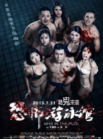 求你让我占点便宜