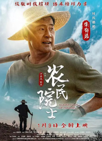 求你让我占点便宜